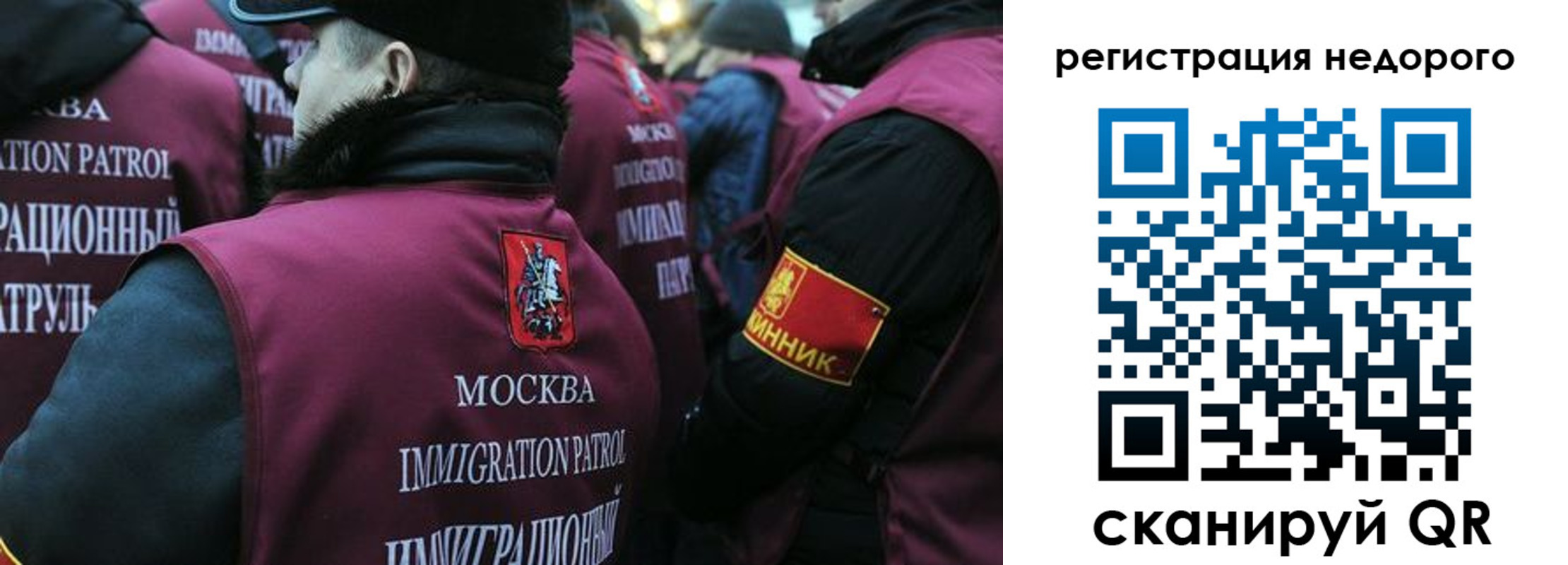 купить прописку в Лангепасе